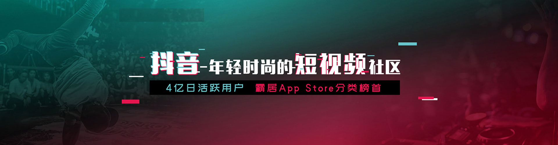 红安百度信息流