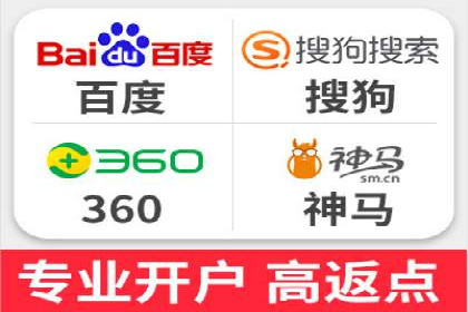 某企业搜索开户返点策略的成效分析